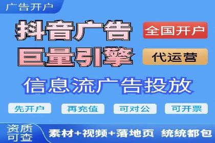 360信息流广告案例分析：数据驱动营销