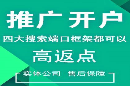 百度推广助力企业品牌建设案例