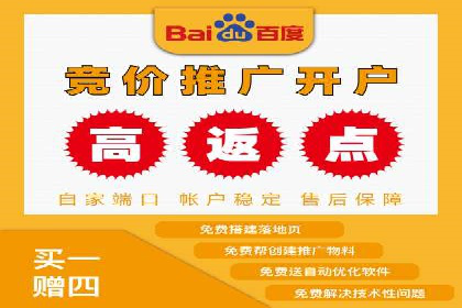 竞价托管实战：如何通过SEM提高转化率